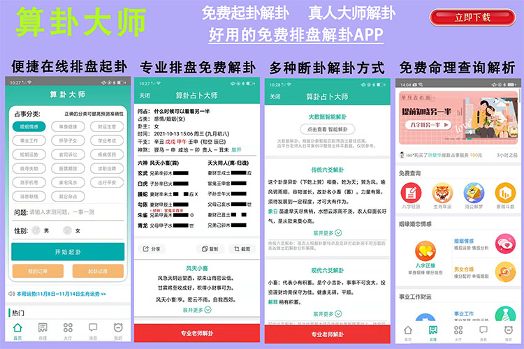 实践分享
:桑托木冥是什么？ 桑哲木人的命运好吗？