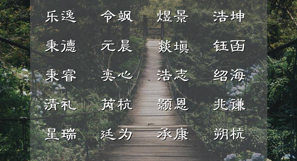 免费发送
:适合男孩的属马名字