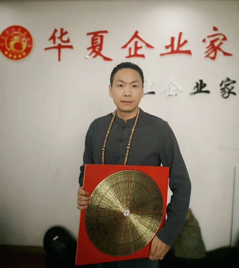 分享经验
:中国文化大师夏生才先生，弘扬中国文化经典，传承家风水