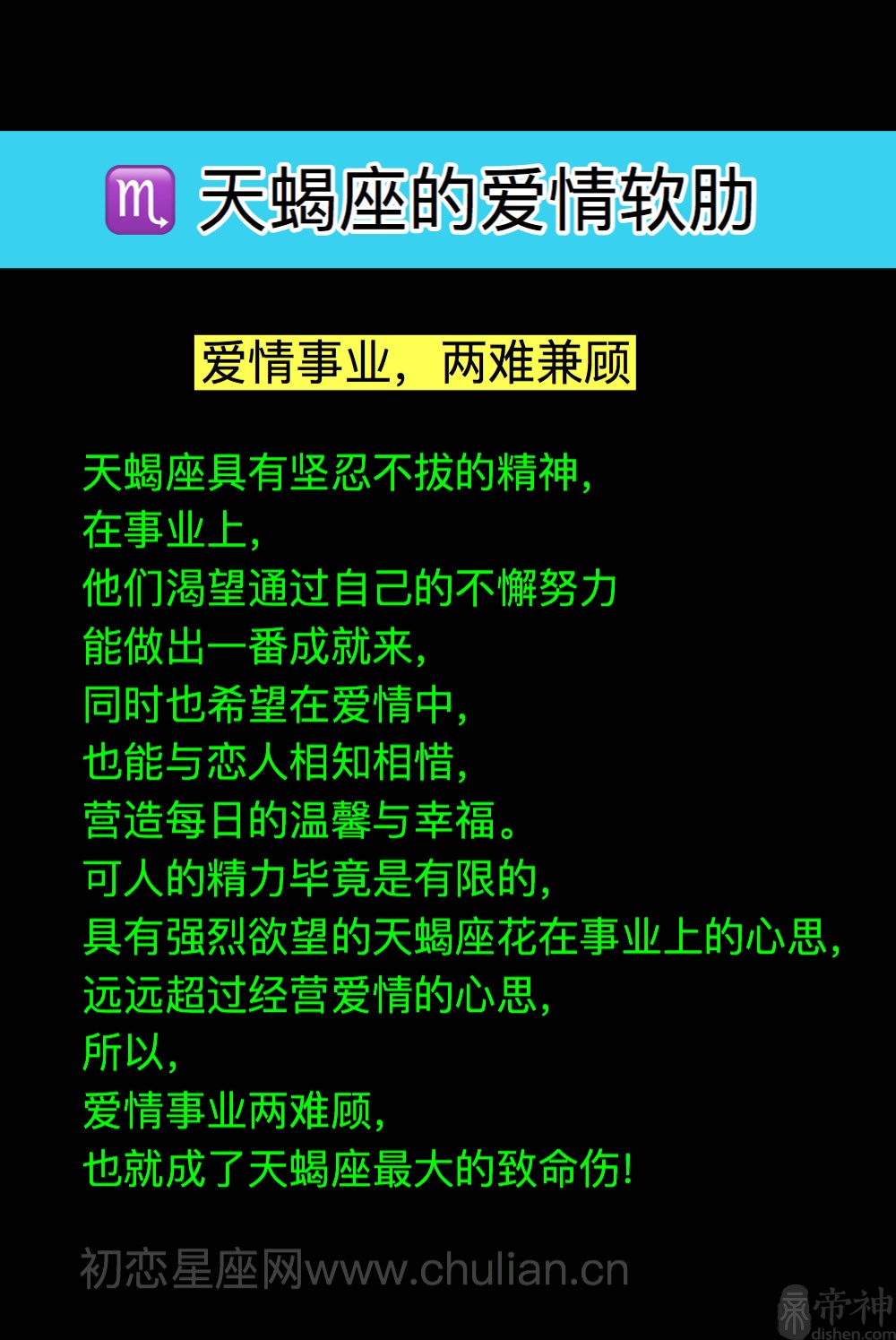 AB型金牛座男性性格特征，金牛座男人玩你的表现