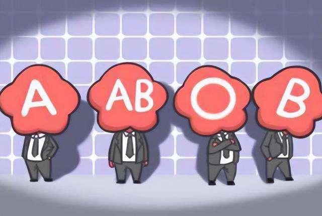 完虐
:A型、B型、AB型、O型，哪种血型身体素质更好？建议了解