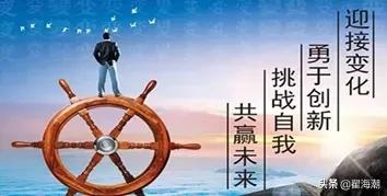 经验的总结
:善于改变的人不知道：我从《易经》中学到的东西