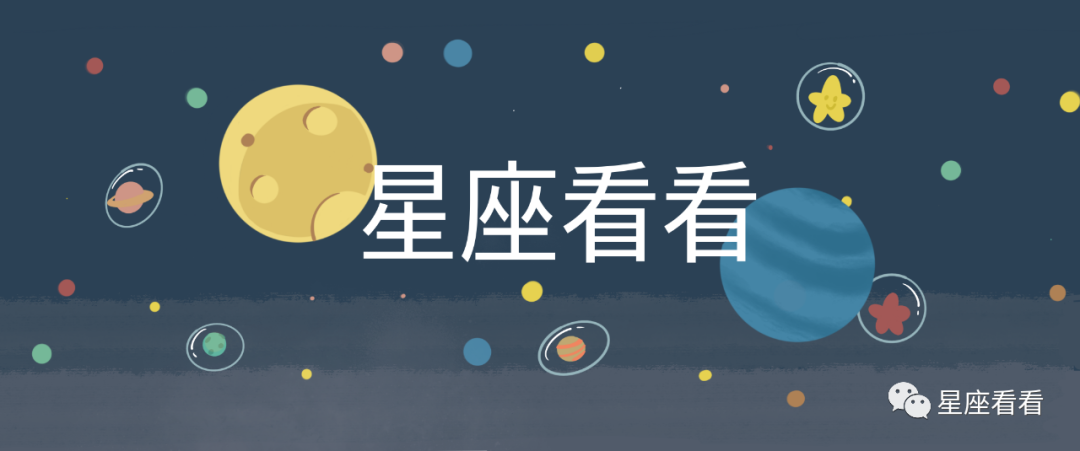 分享知识
:看看每月运势|  2023年十二星座六月运势解读！