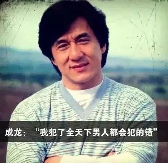 惊人内幕
:李胜利为什么这么渣却这么有才华？ 直到我看了他的星盘...