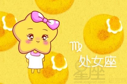 在线分享
:处女座女生最配什么星座？