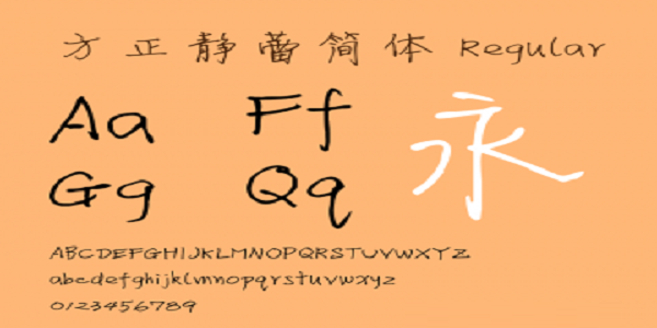 出乎意料
:创始人与徐静蕾推个性化字体 2007年推日文字体库
