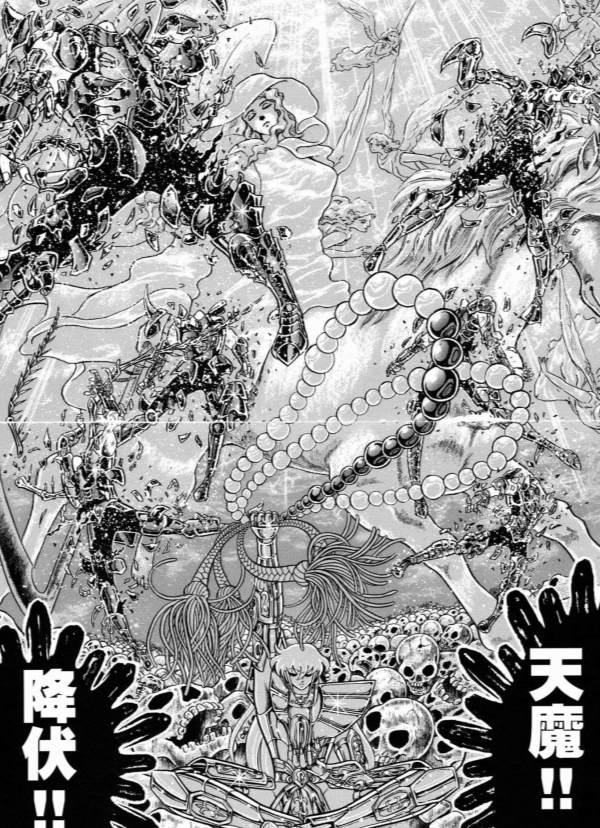 很赞
:盘点80后人气漫画《圣斗士星矢》中那些前后矛盾的细节Top10