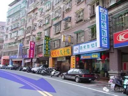 总结篇
:店面风水如何迎财——路过就知这店家财运（三）