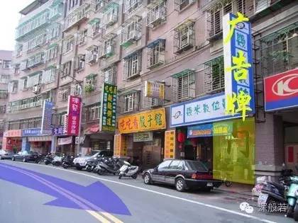 总结篇
:店面风水如何迎财——路过就知这店家财运（三）