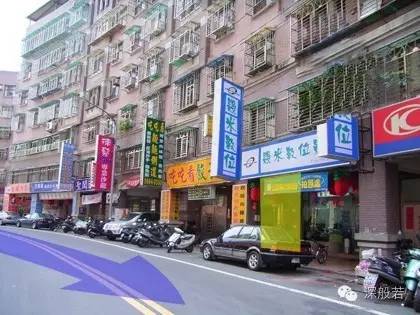 总结篇
:店面风水如何迎财——路过就知这店家财运（三）