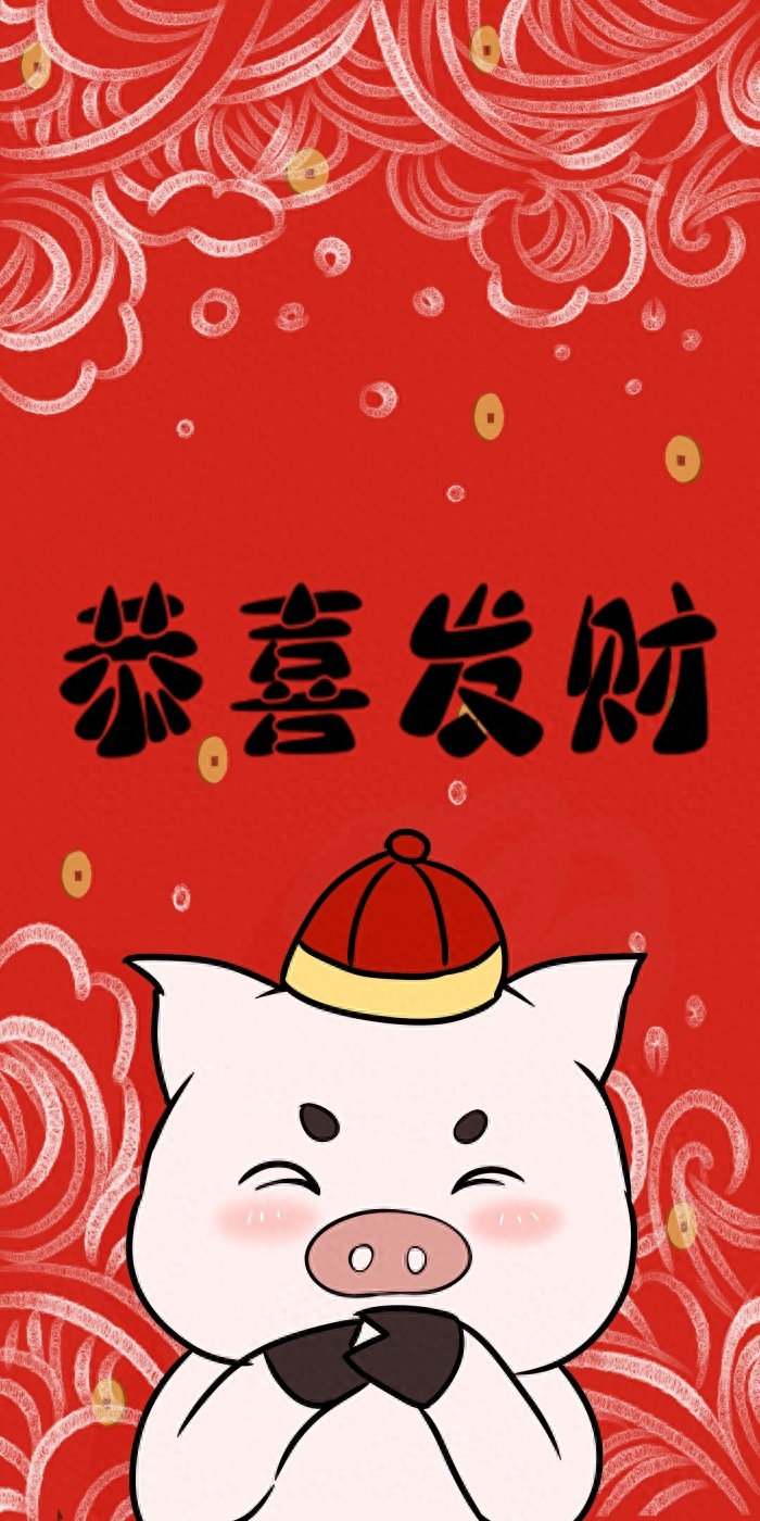 新年快乐！今年是猪的本命年，那么是从元旦还是从正月初一起算？