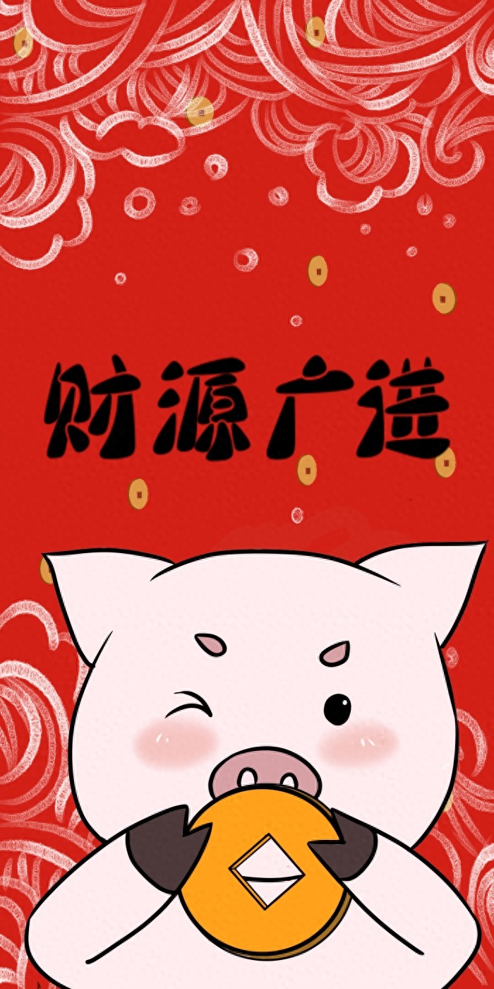 新年快乐！今年是猪的本命年，那么是从元旦还是从正月初一起算？