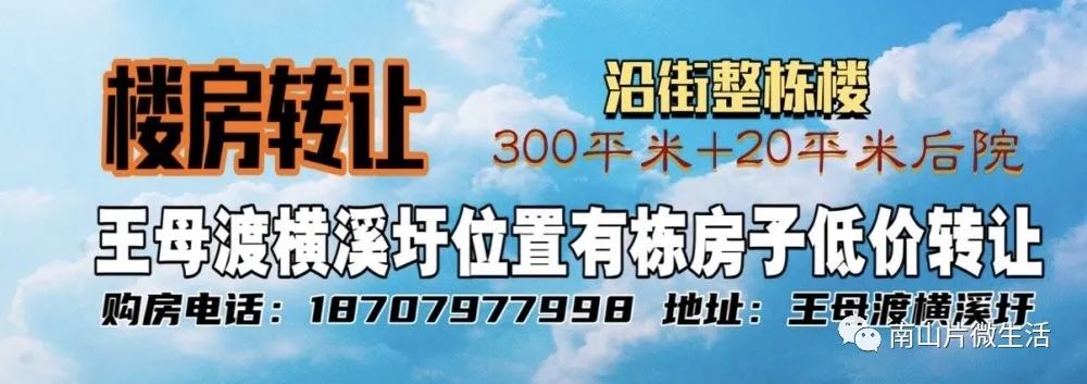 大牛分享:农村建房！庭院风水是迷信？看看这文章就知道有多肤浅！