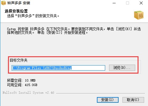 激动不已:铃声多多电脑版下载软件简介