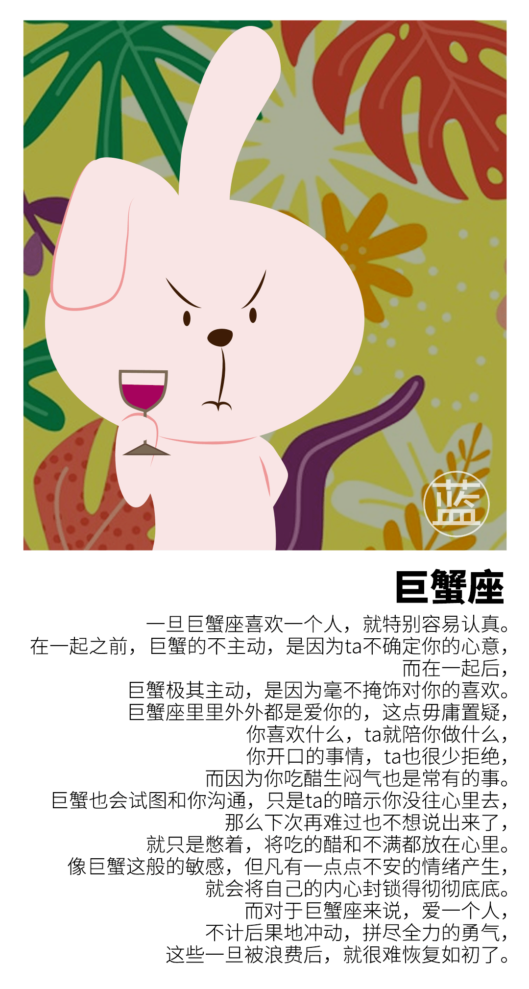 巨蟹座男人想见一个人