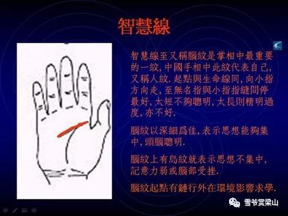 收获与感悟
:没想到吧,竟然来图解看手相了(手相全攻略)