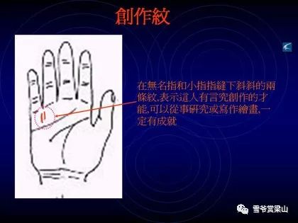 收获与感悟
:没想到吧,竟然来图解看手相了(手相全攻略)