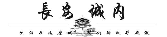 惊叹不已
:元宵佳节丨陕西民俗挥舞新春大旗，正月十五还得回归“西安年”