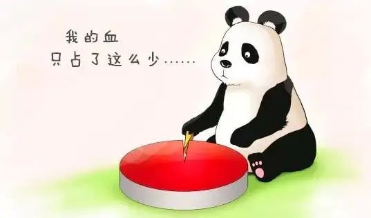 【血型科普】你了解什么是“熊猫血”吗？