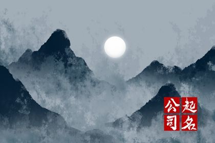 发人深思
:属马的起公司名字 属马开公司取名字大全集