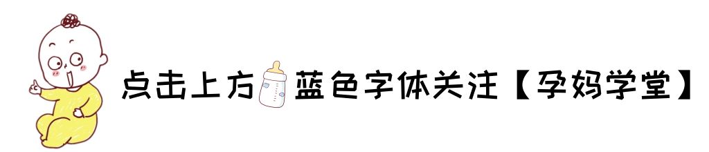 火爆来袭
:妈妈是这种血型，宝宝一出生就“赢了”，比其他血型更有先天优势！