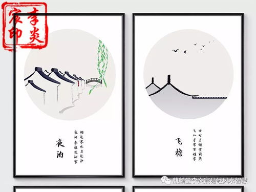 五行免费测算(周易生辰八字五行查询)