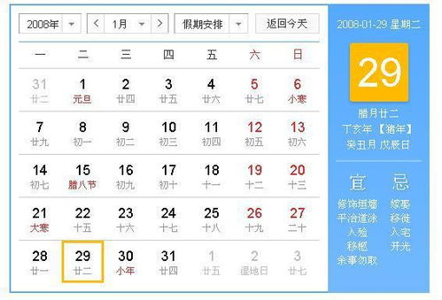 欣慰
:九月一号农历是多少，12星座是怎么划分的，是按