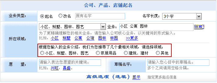 建筑公司取名软件推荐（建筑公司起名推荐）