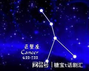 星座我知道：2023年4月巨蟹座运势，新的事业就在眼前