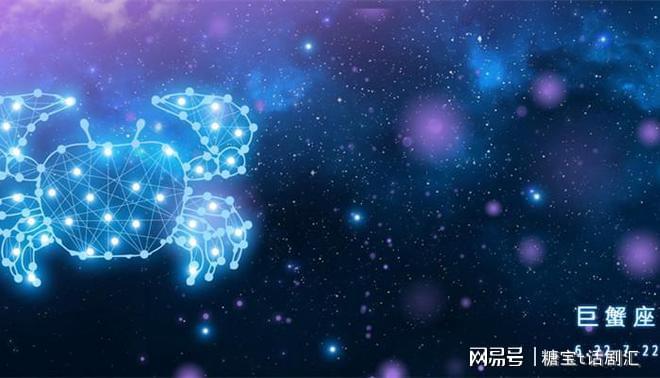 星座我知道：2023年4月巨蟹座运势，新的事业就在眼前