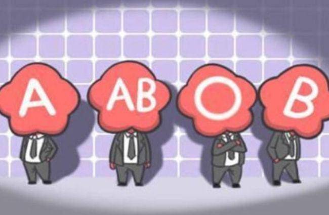 A型、B型、AB型、O型血的人，哪种血型身体好些？你是什么血型？