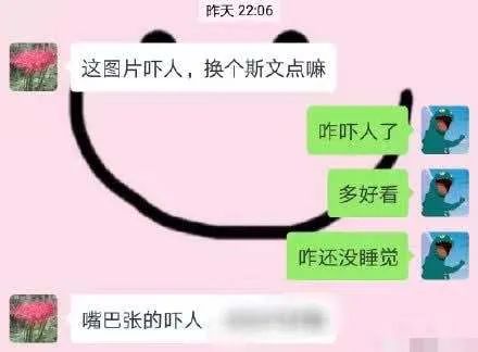 深得我心
:微信头像也讲究风水！头像使用禁忌！