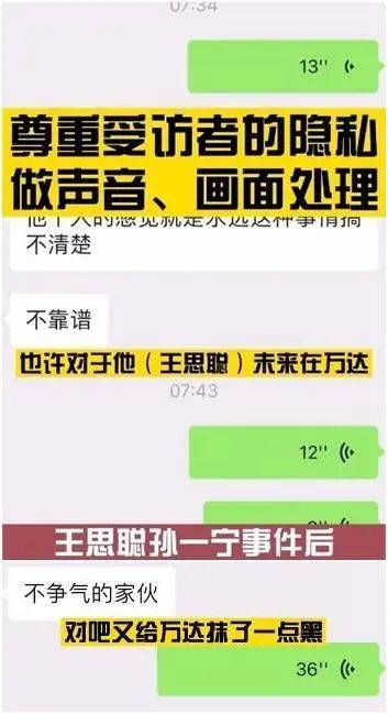 详细分析
:硬怼王思聪的网红——孙一宁八字命理分析