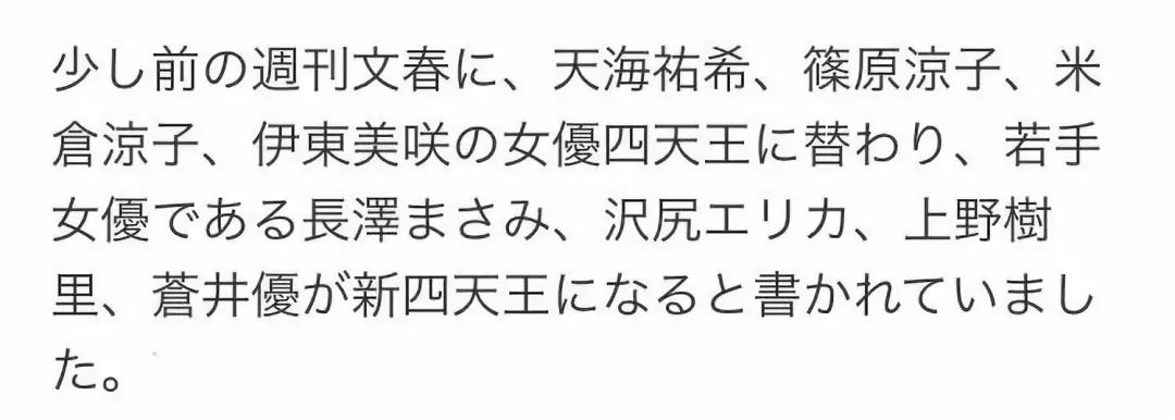 总结
:学术||到底星座和明星气质之间有什么关系？（第一章之火象星座）