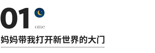 做成人用品体验师7年，我经历的羞耻、愉悦与自由