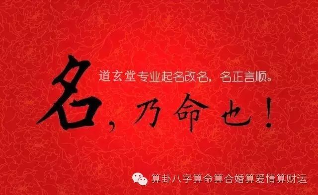 正式公布
:双胞胎取名字大全双胞胎宝宝八字五行取名