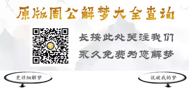 新的体会
:梦见狗咬手指   原版周公解梦大全