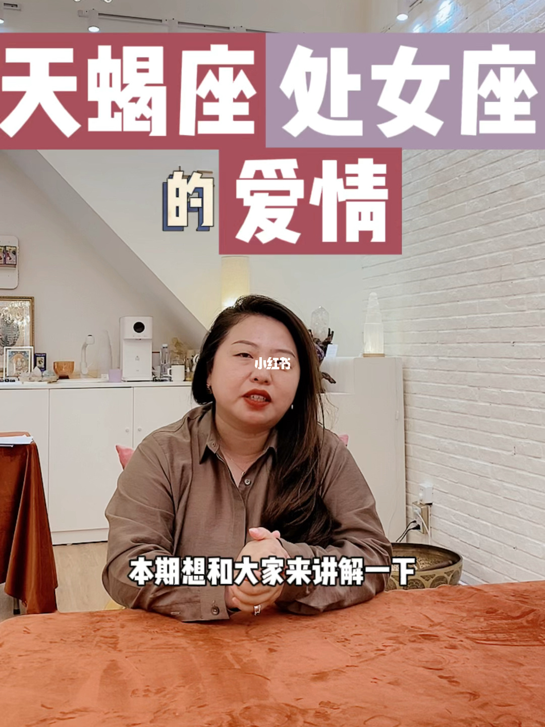 实践案例
:天蝎座和处女座配对指数