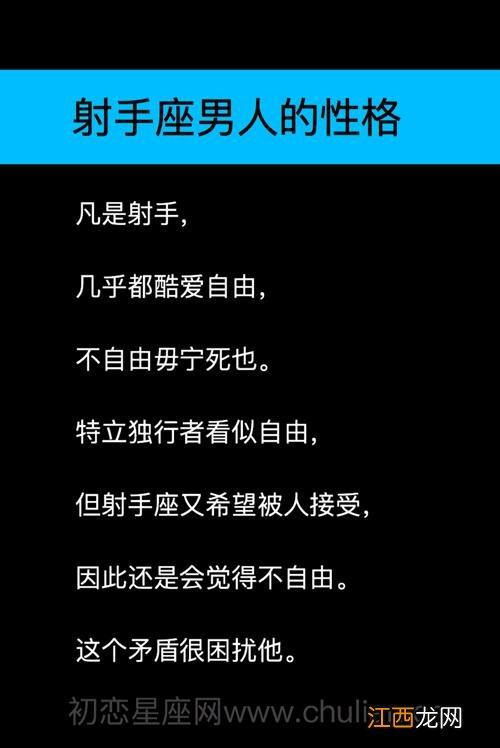 窍门
:射手座男生性格弱点 射手座男生感情性格特点，天蝎座男生的性格脾气