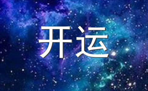 大爆料
:【唐立淇2012年9月水瓶座运势】相关文章