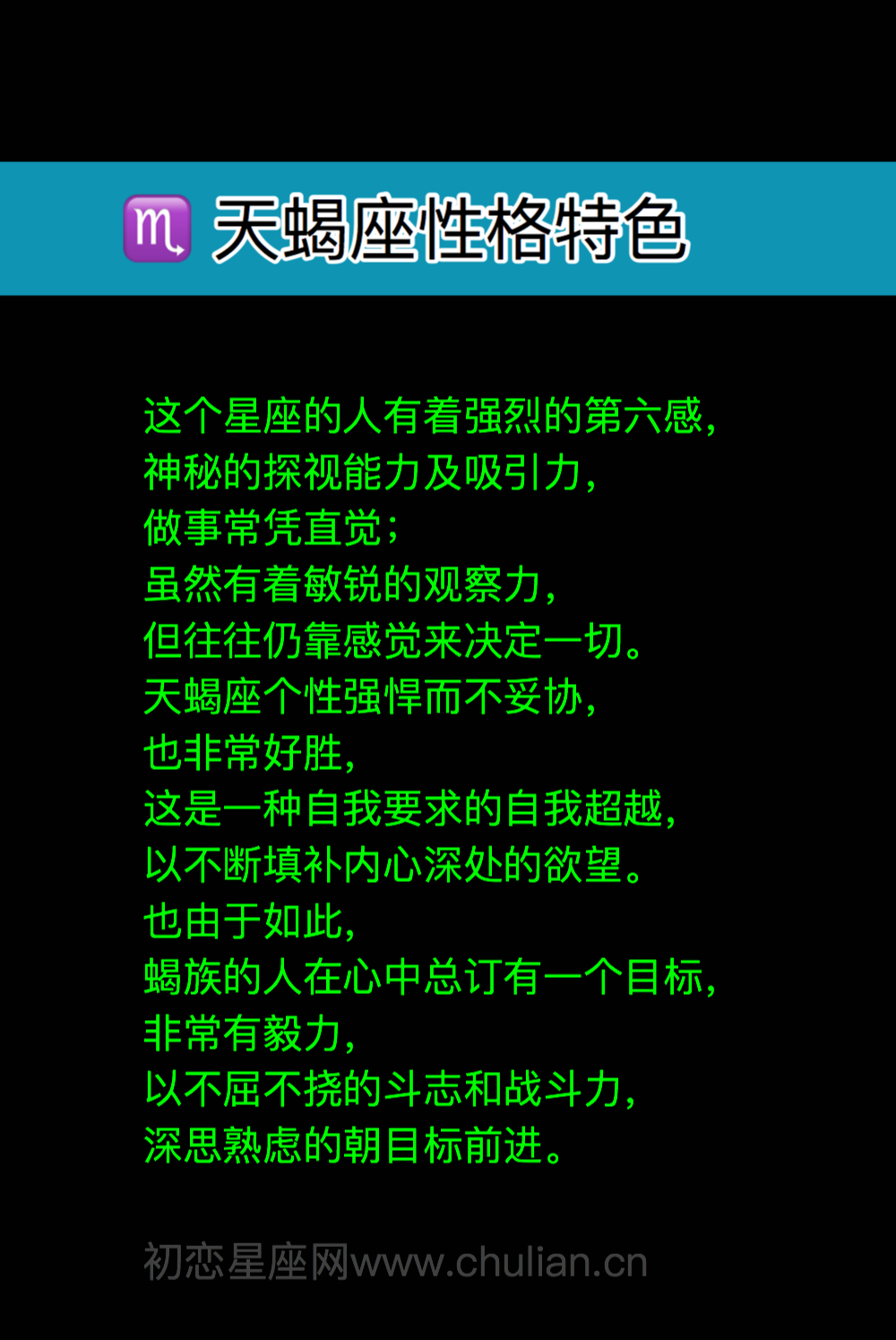 大搜罗
:ab型血的天蝎座女生性格脾气,天蝎男ab型血的性格