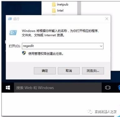 ABB仿真软件安装后发现文件名被改为了中文