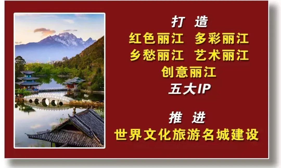 成功法则
:【乡愁丽江】一个纳西族古村落的历史记忆（和成钧）