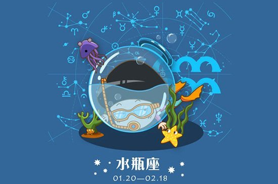 发现真相
:水瓶座星期五运势