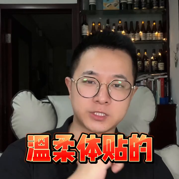 双鱼座的性格你真的了解吗？#双鱼座女生最吃哪一套