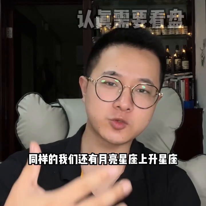 双鱼座的性格你真的了解吗？#双鱼座女生最吃哪一套