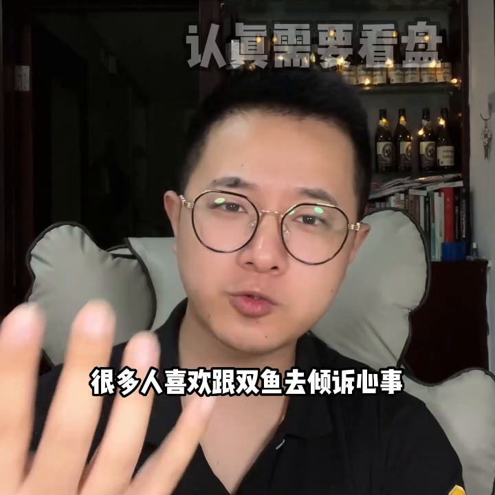 双鱼座的性格你真的了解吗？#双鱼座女生最吃哪一套