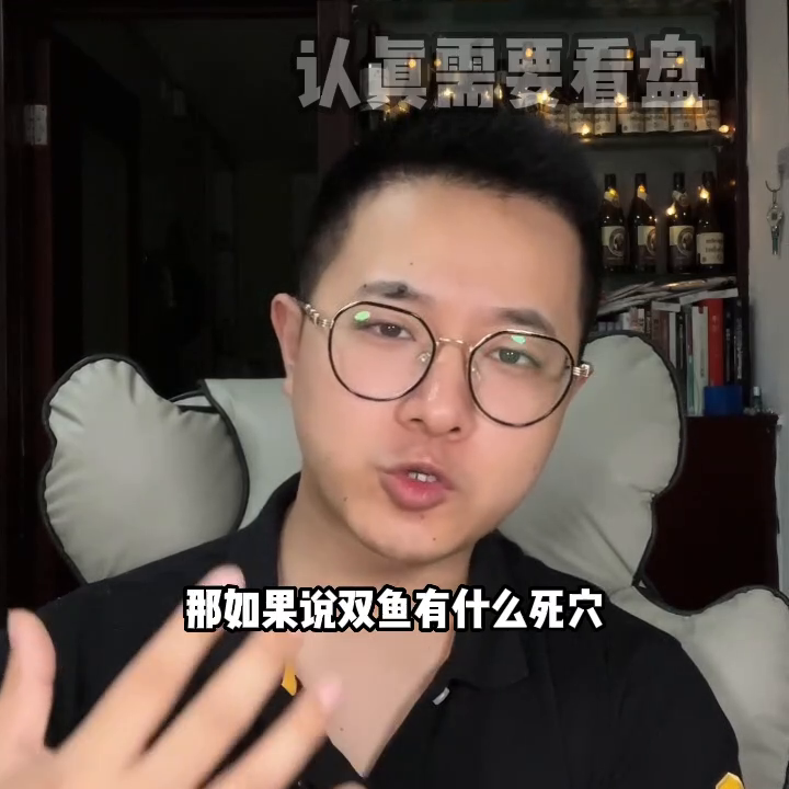 双鱼座的性格你真的了解吗？#双鱼座女生最吃哪一套