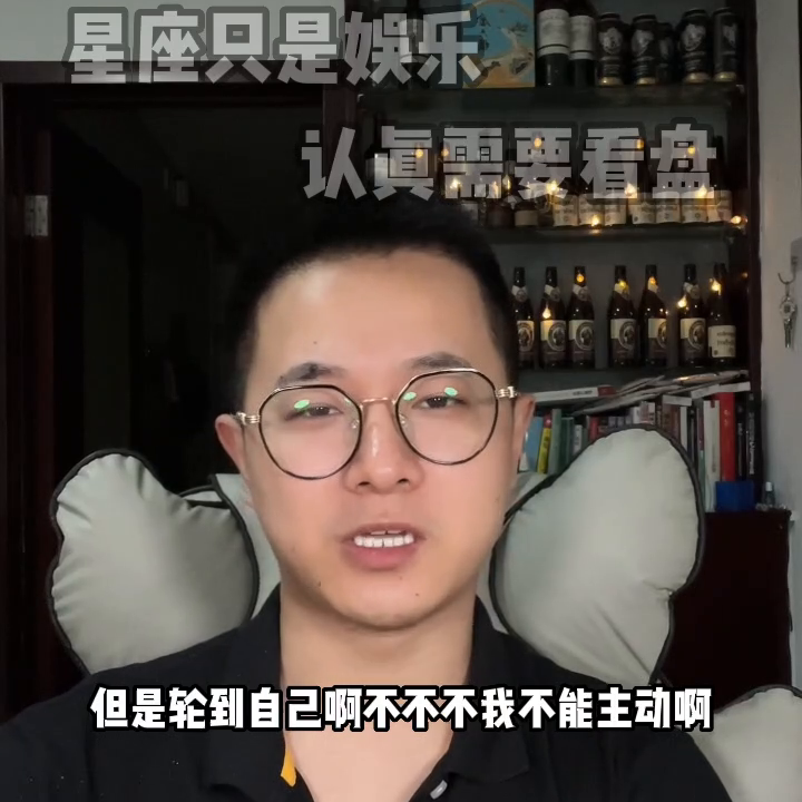 双鱼座的性格你真的了解吗？#双鱼座女生最吃哪一套