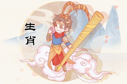 很超值
:2023年属鼠和属猴人可以结婚吗 适合的一对